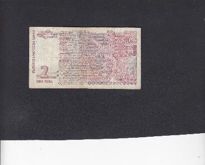 Beschrijving achterzijde: LION